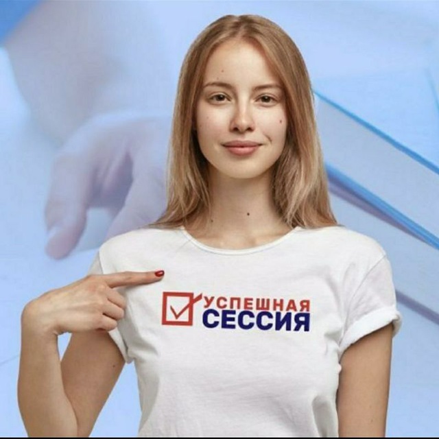 Контакт